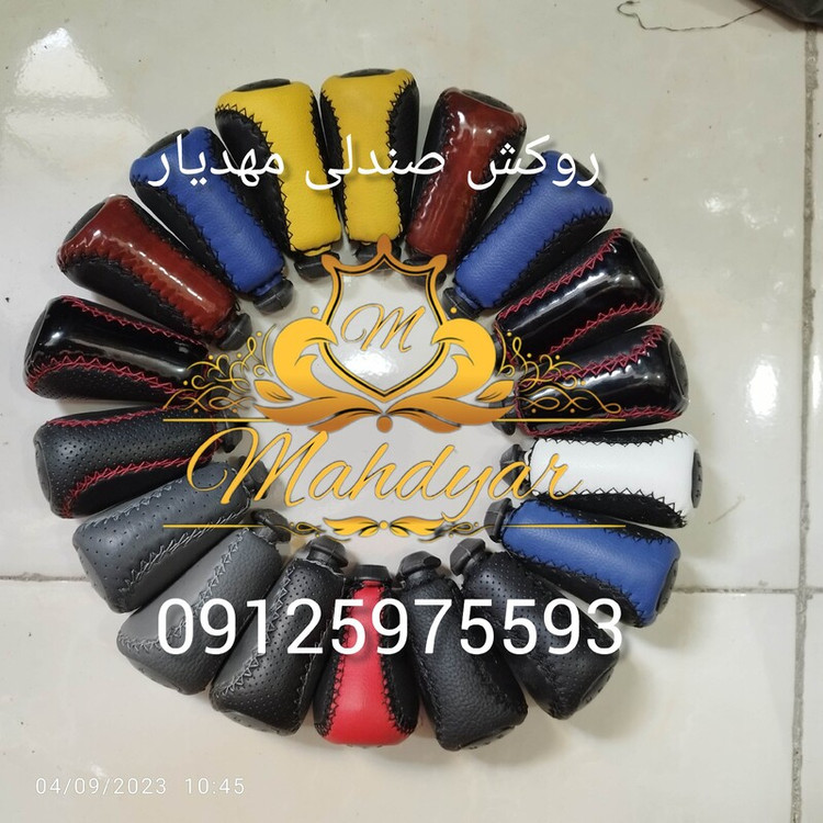 سردنده خودرو پراید.تیبا .ساینا کوییک.