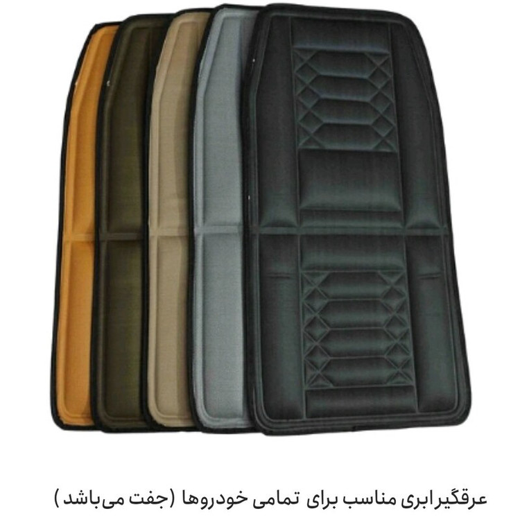 پشتی عرق گیرخودرویک جفت میباشد(ابرسنگین)